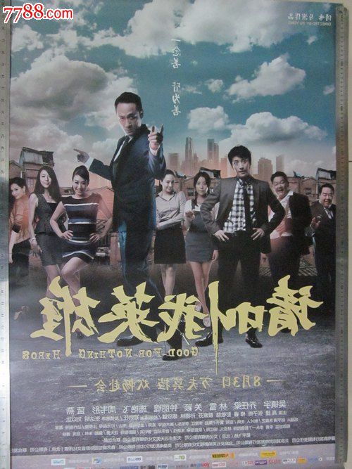 办理不动产证大概需要多少钱